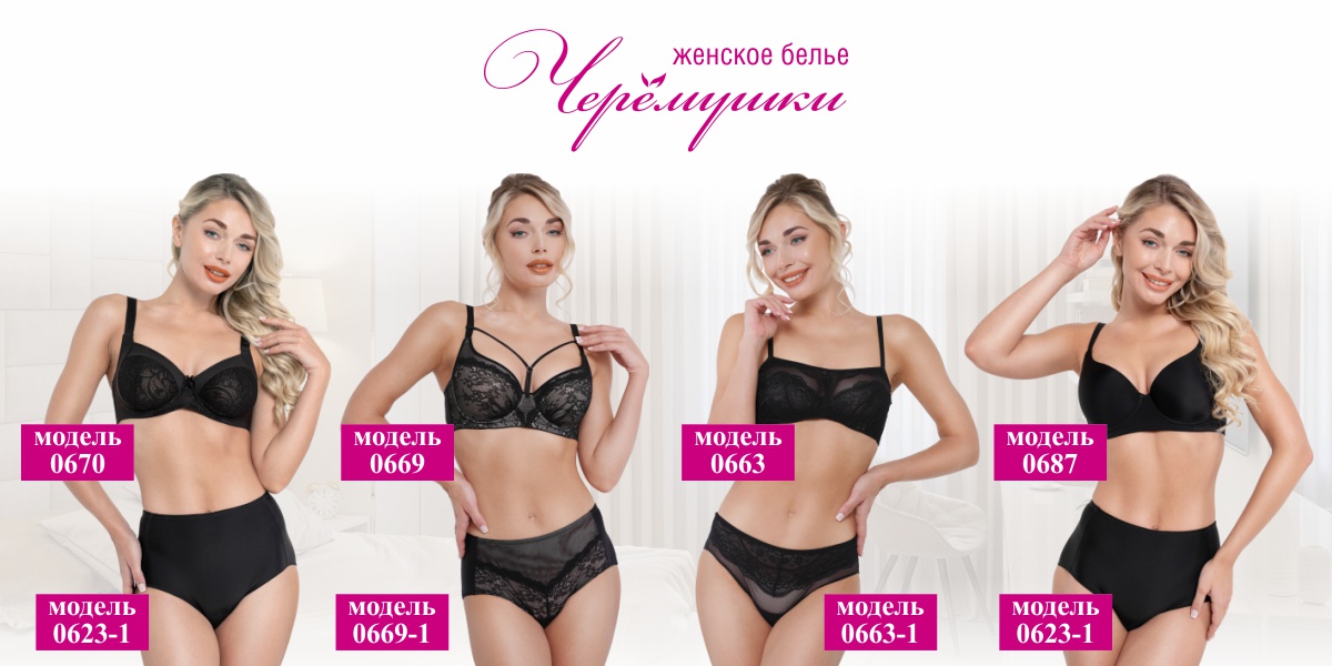 Новинки 1